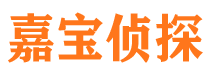 仁化侦探公司